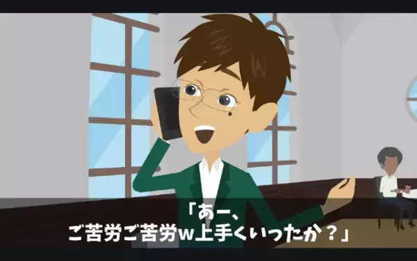 入社1日目で辞めた新人「退職金3000万ゲットw」社長「知らないの？」直後、社長の一言に…新人が悲鳴をあげたワケは