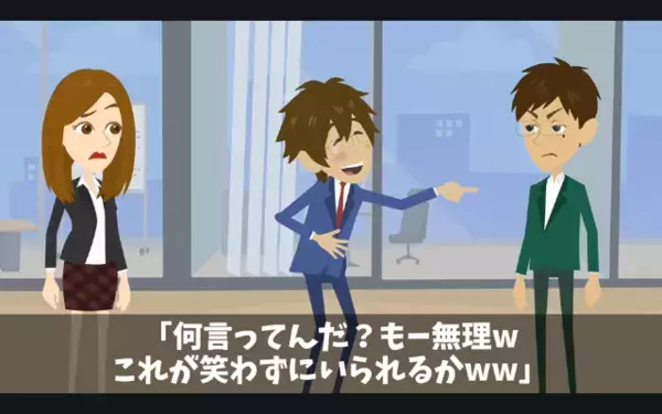 入社1日目で「退職金3000万払えw」と要求した新人。だが「何言ってんだ？」社長の一言に新人が悲鳴をあげたワケ
