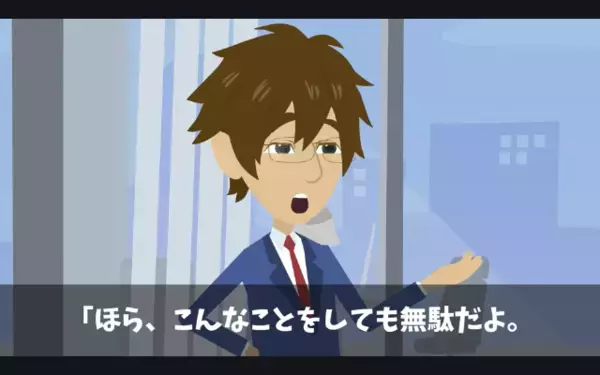 入社1日目で「退職金3000万払えw」と要求した新人。だが「何言ってんだ？」社長の一言に新人が悲鳴をあげたワケ