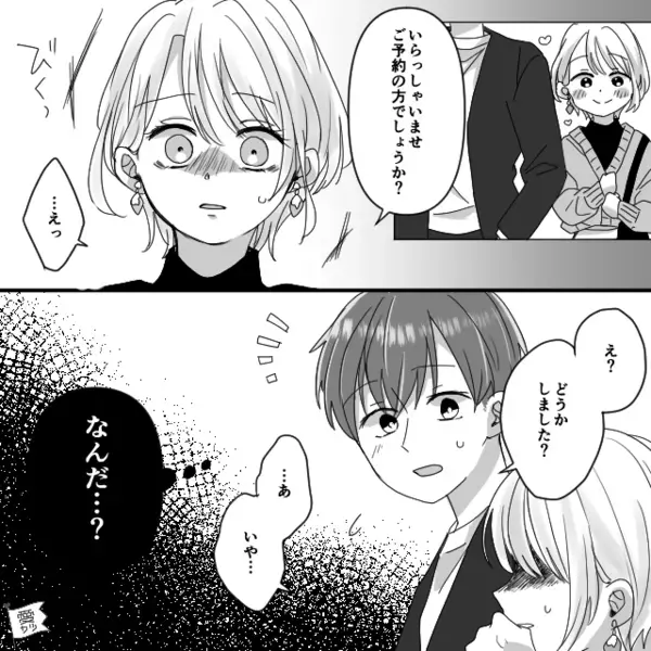 居酒屋に入店した途端…“硬直”する彼女！？すると⇒「さ、さっきの店員…」語られたワケに、彼「え！？」