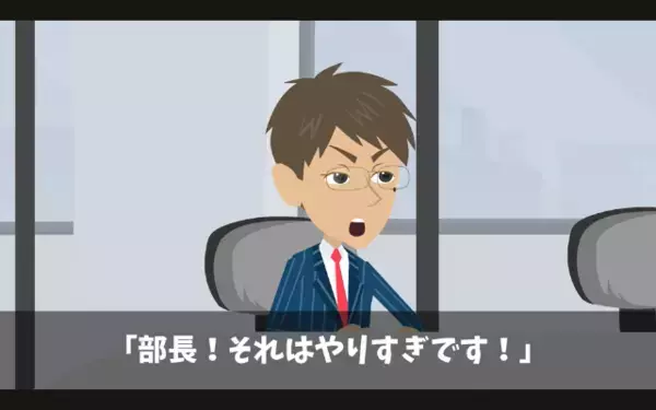 英語が喋れないだけで「無能はいらないw」と即解雇した上司。だが後日、取引先が次々撤退し…「損害額が数億円！？」