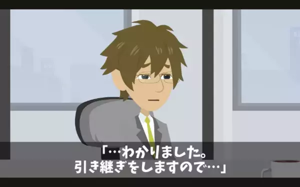 英語が喋れないだけで「無能はいらないw」と即解雇した上司。だが後日、取引先が次々撤退し…「損害額が数億円！？」