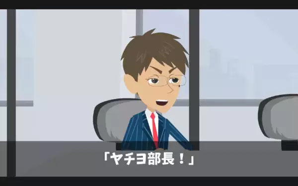 英語が喋れないだけで「無能w」と解雇する上司。だが後日、取引先にバレて次々撤退…「損害額数億円！？」