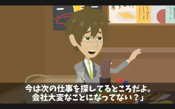 英語が喋れないだけで「無能w」と解雇する上司。だが後日、取引先にバレて次々撤退…「損害額数億円！？」