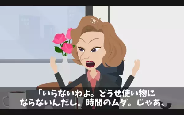 英語が喋れないだけで「無能w」と解雇する上司。だが後日、取引先にバレて次々撤退…「損害額数億円！？」