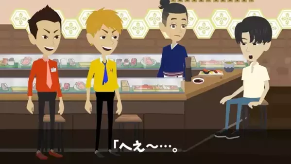 高級寿司屋で「貧乏人には握らなくていいw」客を煽る男達！？しかし、客の正体を知ると…男「はっ？」