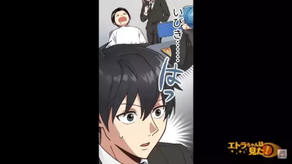 商談中に突然“いびきをかいて”眠る男！？だが直後、ある異変に気づき「起こさないで！救急車を…！！」