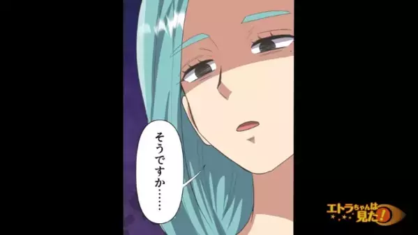 「財産目当ての売女が！」と私を疑う義母。だが後日、立場逆転？！私が握っていた”隠された真実”とは