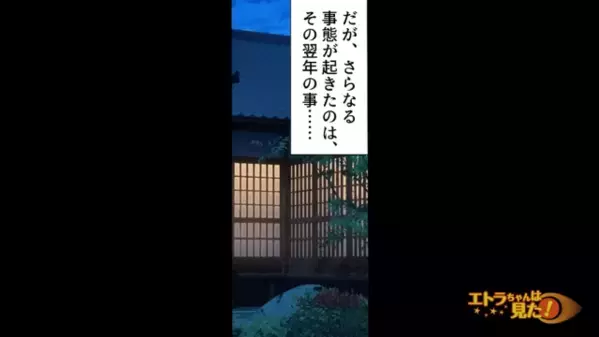 「財産目当ての売女が！」と私を疑う義母。だが後日、立場逆転？！私が握っていた”隠された真実”とは