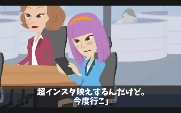【有名大学の就活生】が内定先をナメて5時間シカト！？しかし、社会を甘く見た”痛烈な代償”に…「そんな…」
