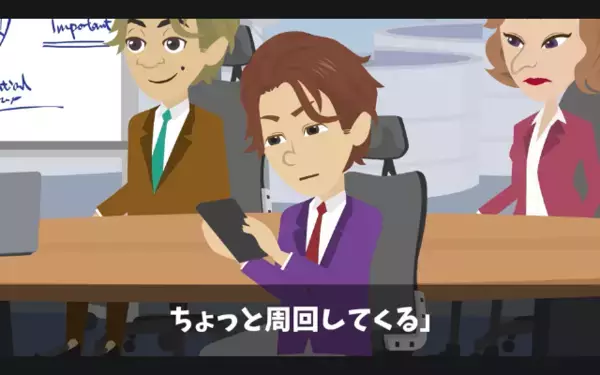 【有名大学の就活生】が内定先をナメて5時間シカト！？しかし、社会を甘く見た”痛烈な代償”に…「そんな…」