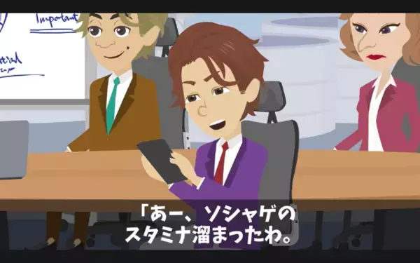 【有名大学の就活生】が内定先をナメて5時間シカト！？しかし、社会を甘く見た”痛烈な代償”に…「そんな…」