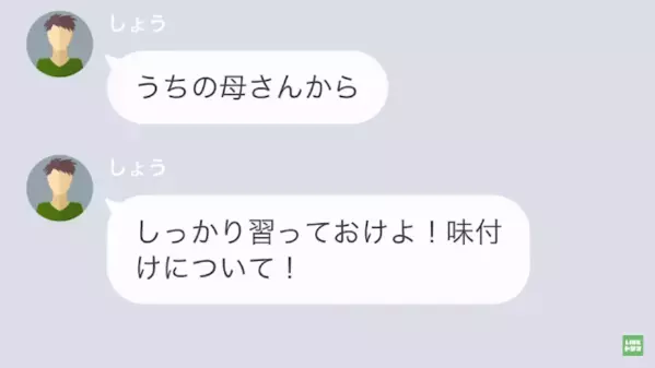 妻の手作り弁当に…夫「これ手抜きだろ！」妻「でも、それ…」直後、妻が明かした”衝撃の真実”に夫が凍りつき…