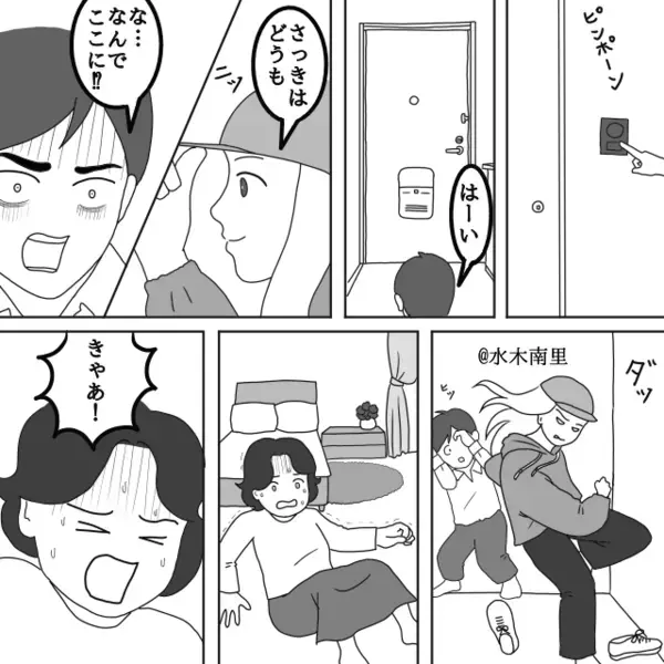 「逃げ切れたと思ってるでしょ♡」夫と浮気女を地獄の果てまで追い詰めた話