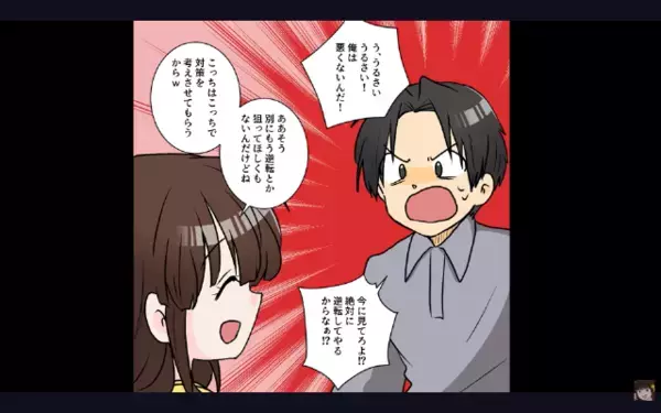 「コンビニ飯の方がマシw」妻の料理を”侮辱”する夫。だが後日、友人との集まりで〈妻の痛烈な反撃〉が炸裂し夫は赤面！？