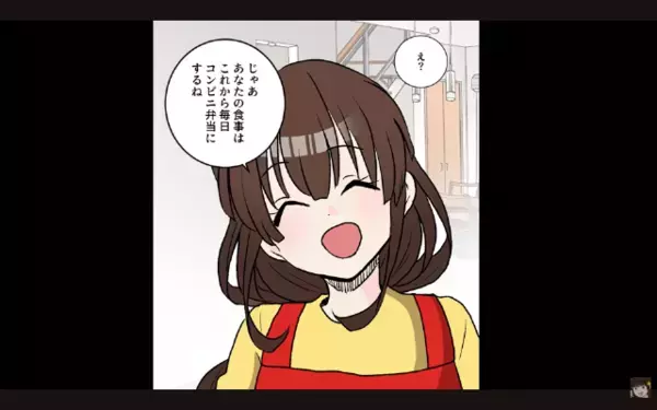 「コンビニ飯の方がマシw」妻の料理を”侮辱”する夫。だが後日、友人との集まりで〈妻の痛烈な反撃〉が炸裂し夫は赤面！？