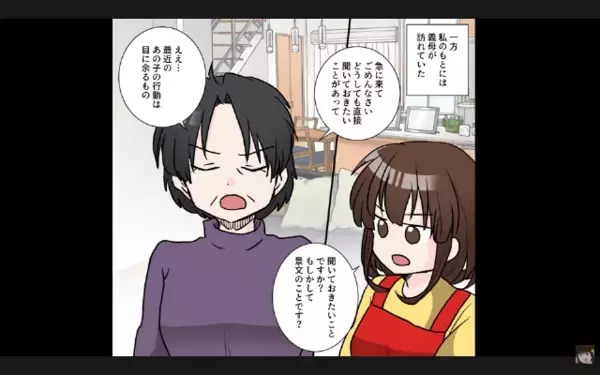 「コンビニ飯の方がマシw」妻の料理を”侮辱”する夫。だが後日、友人との集まりで〈妻の痛烈な反撃〉が炸裂し夫は赤面！？