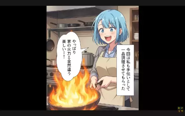 わざわざ同僚の前で…『メシマズ嫁』と侮辱する夫。だが「何言ってんの？」同僚の”予想外の反応”で…夫が赤面！？