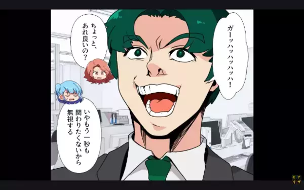 わざわざ同僚の前で…『メシマズ嫁』と侮辱する夫。だが「何言ってんの？」同僚の”予想外の反応”で…夫が赤面！？