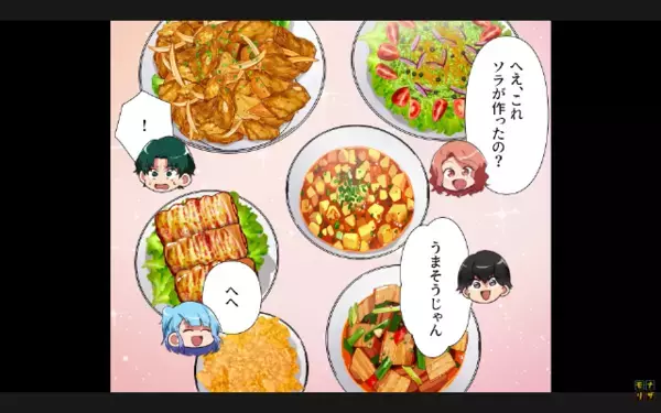 わざわざ同僚の前で…『メシマズ嫁』と侮辱する夫。だが「何言ってんの？」同僚の”予想外の反応”で…夫が赤面！？