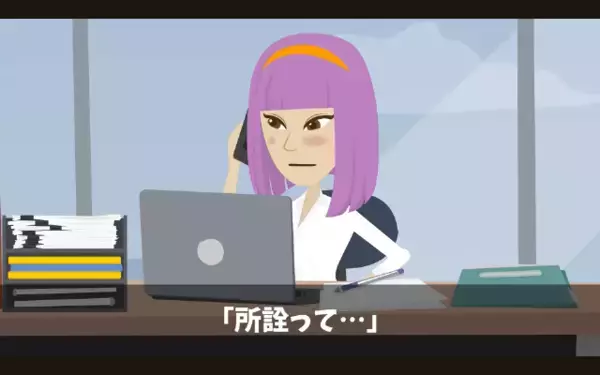 【5億円分】の納品直前…取引先「やっぱ高いからいらんw」だが後日、取引先に”電話”が殺到する事態に…！？