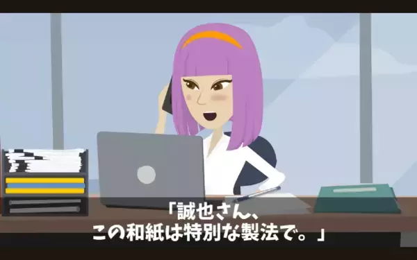 「安い所に変えたw」5億円分の発注を”直前キャンセル”した取引先。だが後日、過ちを悟って大後悔！？