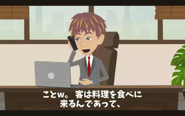 「安い所に変えたw」5億円分の発注を”直前キャンセル”した取引先。だが後日、過ちを悟って大後悔！？