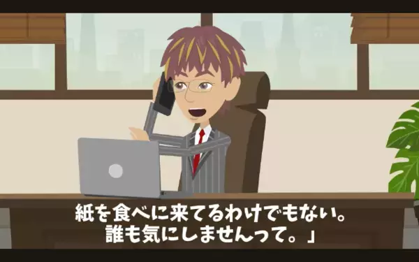 「安い所に変えたw」5億円分の発注を”直前キャンセル”した取引先。だが後日、過ちを悟って大後悔！？