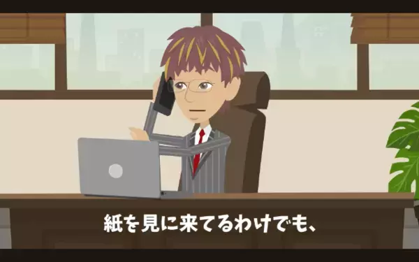 「安い所に変えたw」5億円分の発注を”直前キャンセル”した取引先。だが後日、過ちを悟って大後悔！？