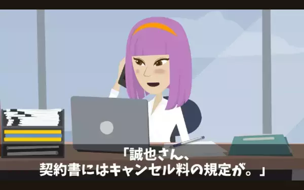 「安い会社に変えたw」5億円分の注文を”ドタキャン”した取引先！？だが後日「嘘だろ…」自らの失態を悟り顔面蒼白