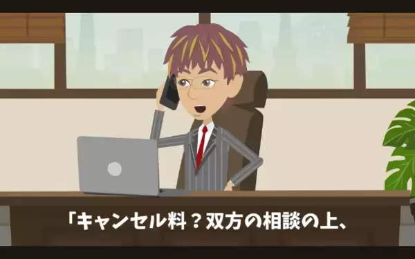 「安い会社に変えたw」5億円分の注文を”ドタキャン”した取引先！？だが後日「嘘だろ…」自らの失態を悟り顔面蒼白