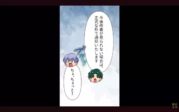 マンションで…心当たりのない【騒音苦情】で強制退去！？だが後日、匿名の通報者が判明し震えが止まらない…