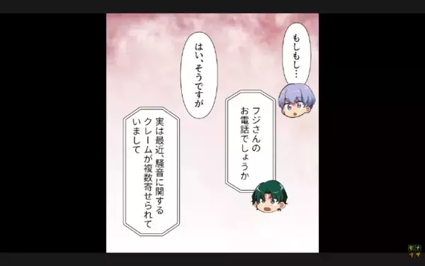 マンションで…心当たりのない【騒音苦情】で強制退去！？だが後日、匿名の通報者が判明し震えが止まらない…