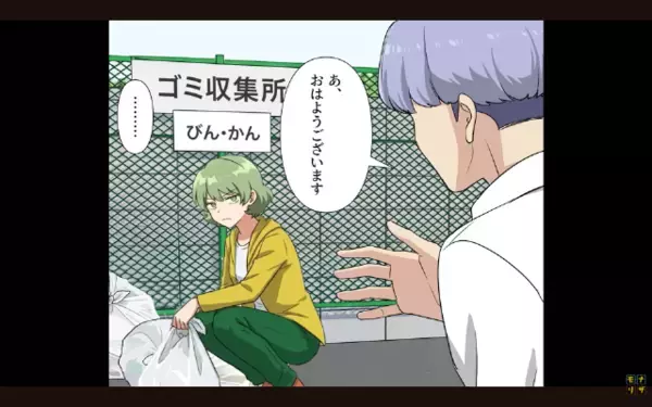 マンションで…心当たりのない【騒音苦情】で強制退去！？だが後日、匿名の通報者が判明し震えが止まらない…