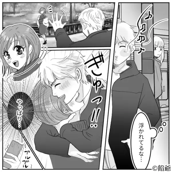 深夜…寝ていたハズの夫が【4,000歩】も散歩！？週末の夜⇒再び外出した夫のあとをつけると、妻が“震える光景”を目にした話。