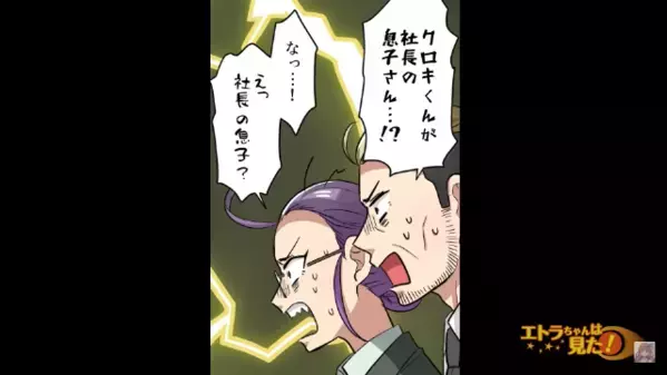 結婚目前で…女「80万円とか安物！婚約破棄よ」俺「…わかった」しかし後日、俺が”正体”を明かすと…「え？」