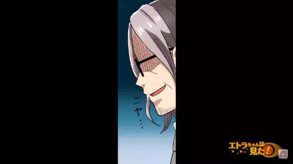 結婚目前で…女「80万円とか安物！婚約破棄よ」俺「…わかった」しかし後日、俺が”正体”を明かすと…「え？」