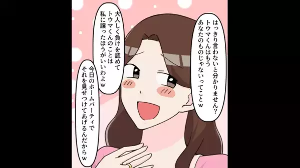 仕事を放棄し、オフィスで浮気中の夫「今日も綺麗だね」女「あなたも♡」だが、翌日出社した瞬間「どうして…！」