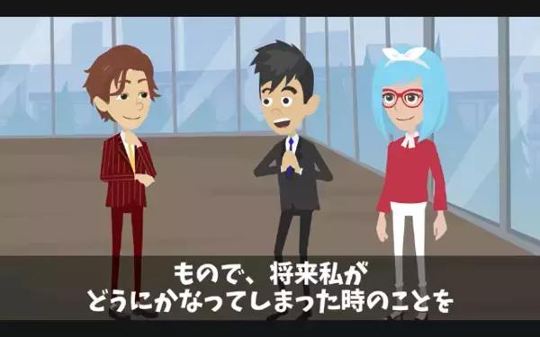 【2億円被害】タワマン内見中…不動産「現金払いなら優遇します」の罠に。入居当日、担当者は”音信不通”になり…
