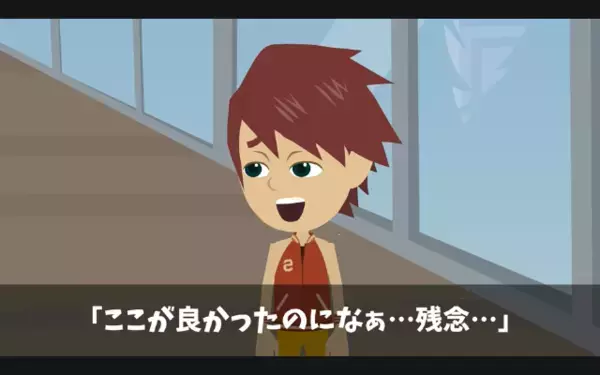 【2億円被害】タワマン内見中…不動産「現金払いなら優遇します」の罠に。入居当日、担当者は”音信不通”になり…