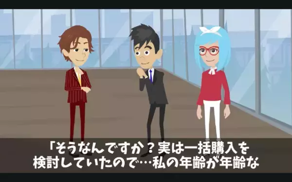 【2億円被害】タワマン内見中…不動産「現金払いなら優遇します」の罠に。入居当日、担当者は”音信不通”になり…
