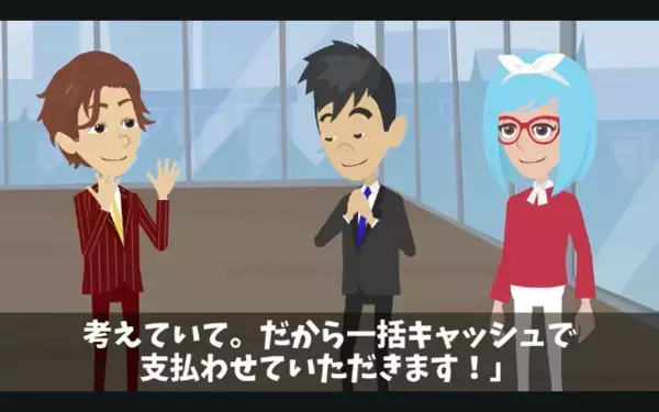 【2億円被害】タワマン内見中…不動産「現金払いなら優遇します」の罠に。入居当日、担当者は”音信不通”になり…