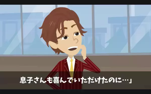 【2億円被害】タワマン内見中…不動産「現金払いなら優遇します」の罠に。入居当日、担当者は”音信不通”になり…