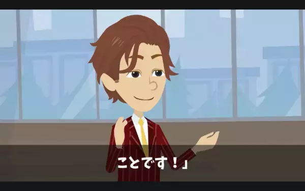 【2億円】のタワマンを購入…不動産「現金一括なら優遇するw」客「わかりました」だが後日⇒衝撃的な事実に「嘘だろ！？」