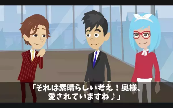 【2億円】のタワマンを購入…不動産「現金一括なら優遇するw」客「わかりました」だが後日⇒衝撃的な事実に「嘘だろ！？」