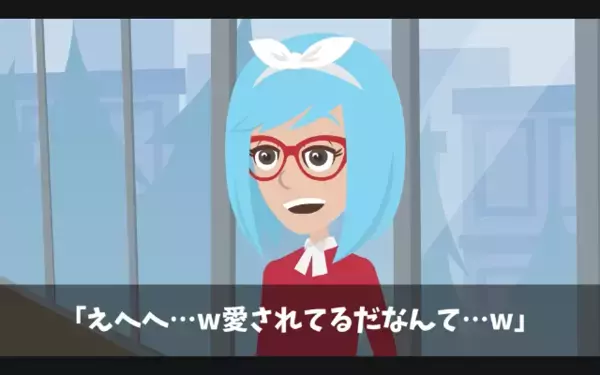 【2億円】のタワマンを購入…不動産「現金一括なら優遇するw」客「わかりました」だが後日⇒衝撃的な事実に「嘘だろ！？」