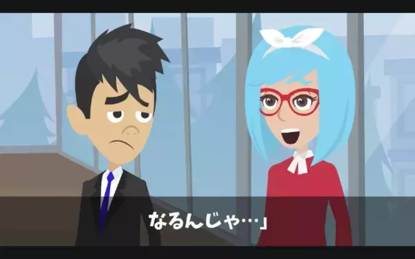 【2億円】のタワマンを購入…不動産「現金一括なら優遇するw」客「わかりました」だが後日⇒衝撃的な事実に「嘘だろ！？」