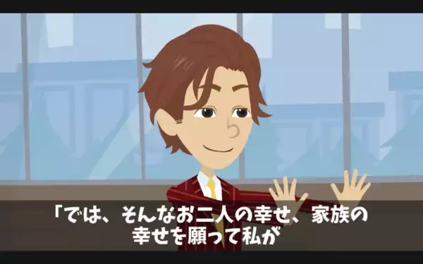 【2億円】のタワマンを購入…不動産「現金一括なら優遇するw」客「わかりました」だが後日⇒衝撃的な事実に「嘘だろ！？」