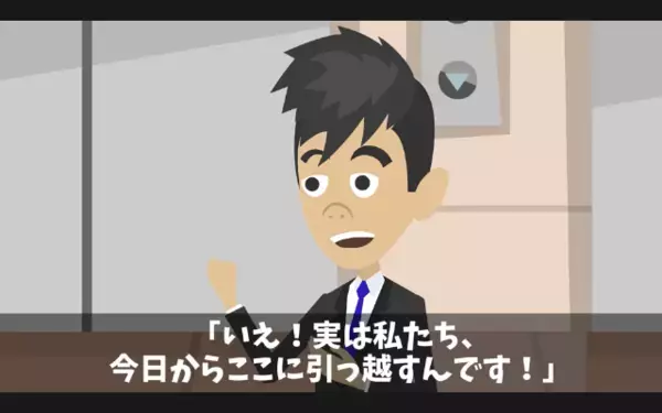 「50階に引越しました」2億円の高級タワマンを購入。だが直後「ここ40階建てですよ？」判明した衝撃の事実に…絶句