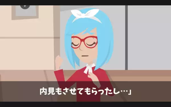 「50階に引越しました」2億円の高級タワマンを購入。だが直後「ここ40階建てですよ？」判明した衝撃の事実に…絶句